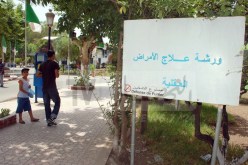 إدخال علاج جديد للأمراض العقلية