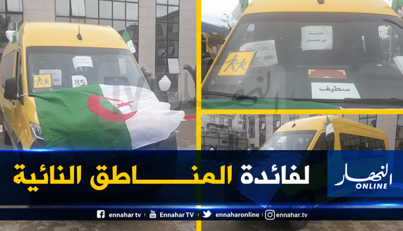 سطيف تتدعم بـ 120 حافلة “مرسيدس” للنقل المدرسي