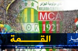 كلاسيكو ناري بين المولودية والكناري