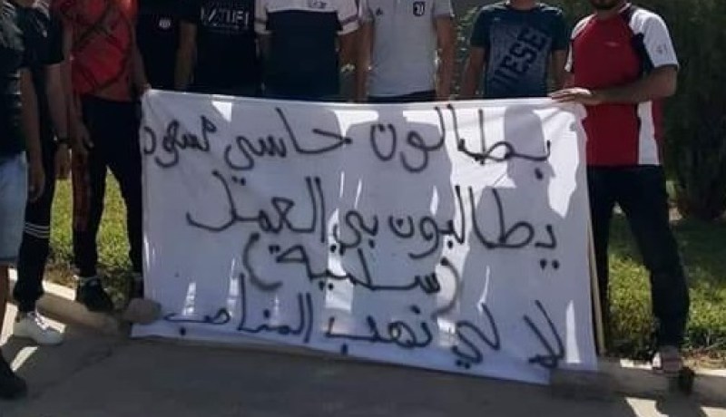 بطّالون يهدّدون بوضع حدّ لحياتهم جماعيًا في حاسي مسعود