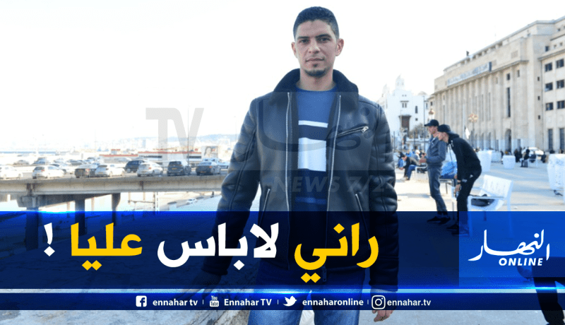 سفيان بكيري صاحب مقولة “يتنحاو ڤاع” حر طليق 