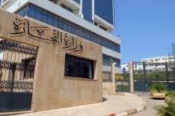 وتيرة التضخم بلغت 4،6 بالمائة نهاية 2016