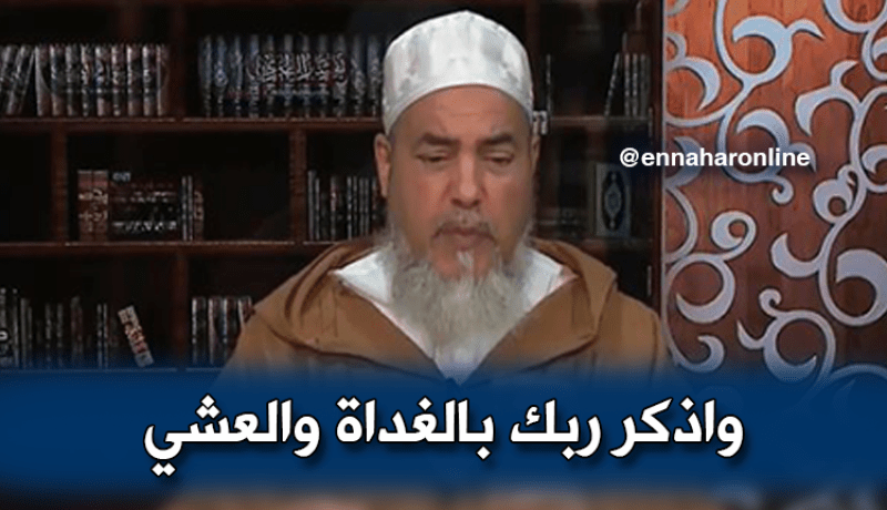 الشيخ شمس الدين: يجوز قراءة وردا مسائيا بعد العصر