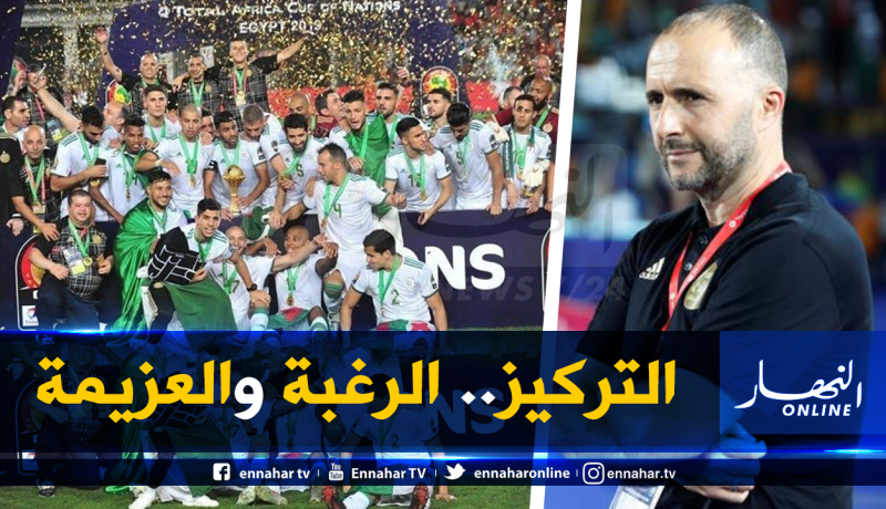 الفرنسيون يعترفون: “بلماضي أفضل مدرب في إفريقيا”