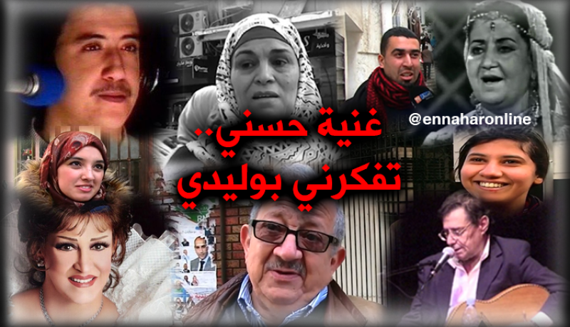 هذه هي الأغاني التي تذكّر الجزائريين بالزمن الجميل