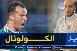 قديورة يمنح لقبا جديدا لبلعمري