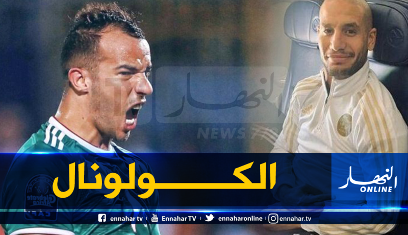 قديورة يمنح لقبا جديدا لبلعمري