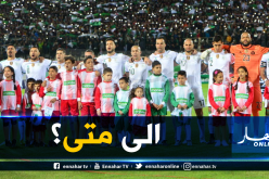 مُحلل قناة فرنسية يُطالب بملعب جديد للخضر