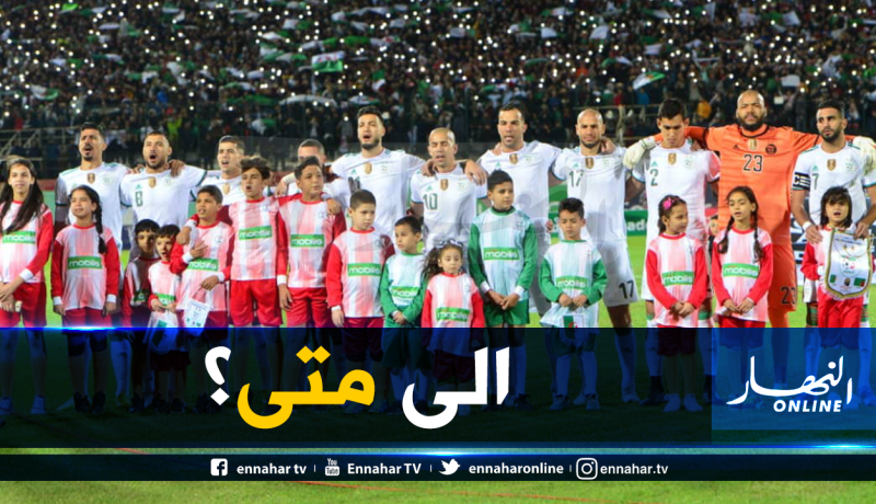 مُحلل قناة فرنسية يُطالب بملعب جديد للخضر