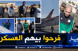 بالصور.. طائرة الخضر تحط بجانت في طريقها إلى بوتسوانا