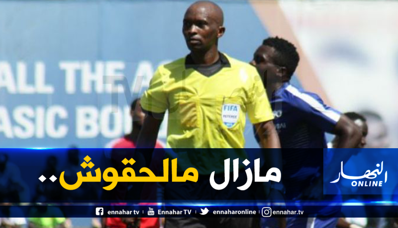 بسبب الحُكام.. الإجتماع التقني لمُباراة بوتسوانا الجزائر يؤجل!