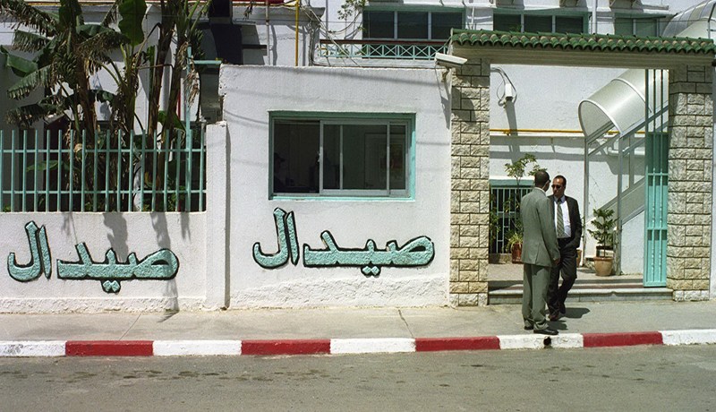 فتنة بمجمع “صيدال” والسبب “الأنسولين”