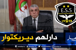 والي سطيف يستحدث ديريكتوار على رأس الوفاق