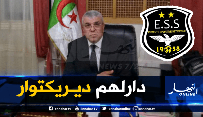 والي سطيف يستحدث ديريكتوار على رأس الوفاق