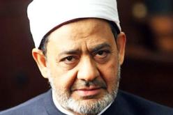 شيخ الازهر: تكفير الشيعة مرفوض وسوف أصلـي خـلفهم في النجف الأشرف