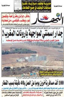 الخميس 18 أوت 2016