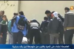 بالفيديو.. إعتداء  بالضرب على تلميذ بالقرب من متوسطة بدرارية