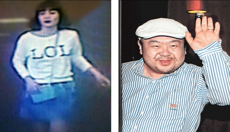 مزحة وراء مقتل أخ غير الشقيق لزعيم كوريا الشمالية