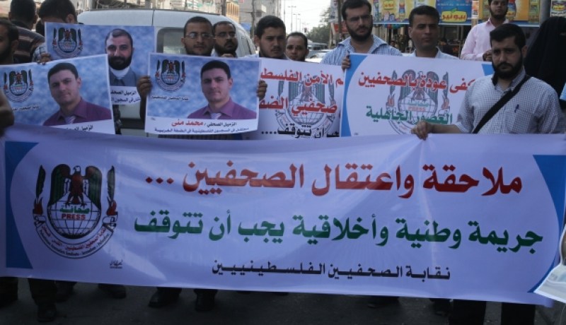 صحفيون يعتصمون في رام الله للإفراج عن زملائهم المعتقلين لدى حماس