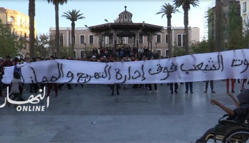 مسيرة سلمية لأنصار إتحاد بلعباس إحتجاجا على وضعية الفريق