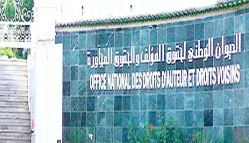 لوندا تشرع في جمع الغرامات من المحلات التي بها تلفاز