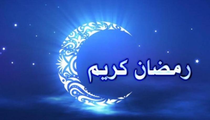 خاص بالأزواج في رمضان.. إنه محطة للأنوار فتزوّدا