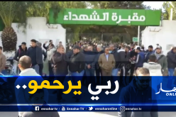 بالصور.. بطل الجزائر بوزار يوارى الثرى في غياب المسؤولين
