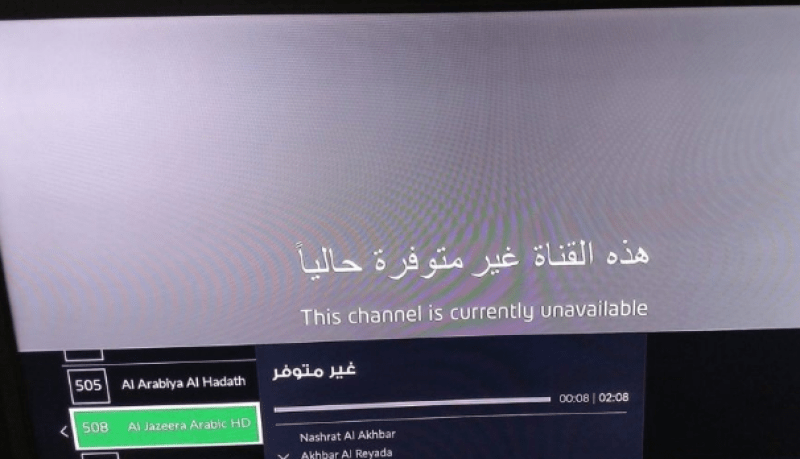 السعودية والامارات تحجبان قناة وموقع الجزيرة بسبب دعمها للإرهاب