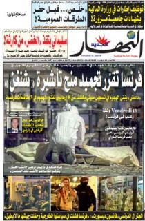 الأحد 15 نوفمبر 2015