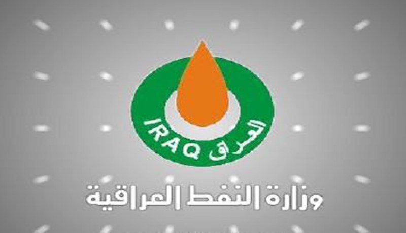 العراق يسمح لشركة كورية بالمشاركة في جولة تراخيص بعد بيع حصة كردية