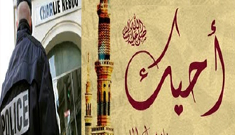 شارلي ايبدو في تحد جديد تنشر صورة اخرى للنبي محمد