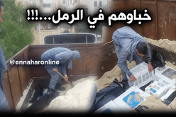 إحباط تهريب سجائر وتبغ أجنبي في الرمل بتبسة