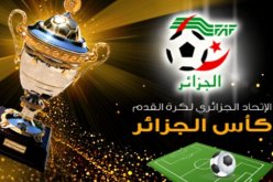 الكبار يتأهلون بدون عناء.. الساورة تنجو من فخ مڤرة والشلفاوة بالقوة السادسة