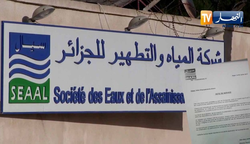 انفراد: مدير “سيال” يكشف سرقات بالمليارات منذ 2008