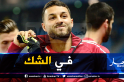 بلقبلة يتجه لتضييع مواجهة نانت