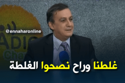 إلياس فروخي : إعادة فتح الإستيراد في وجه المواد التي  منعت بالخطأ