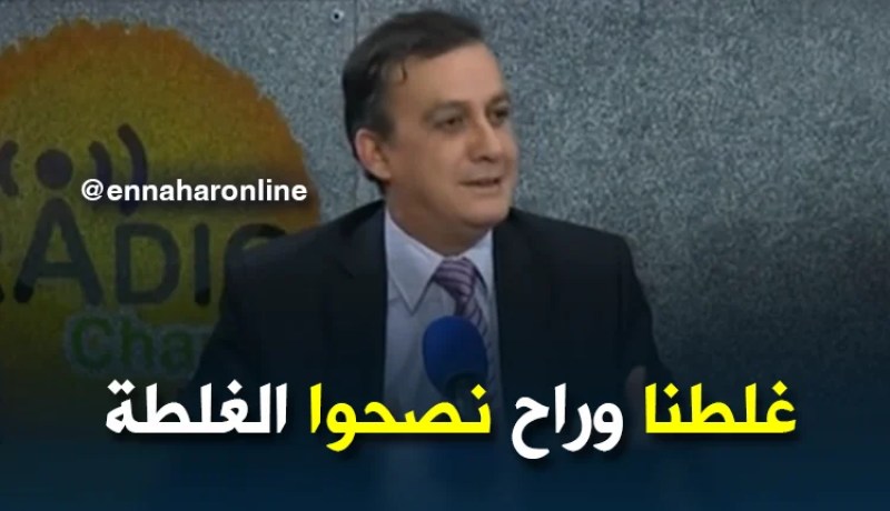 إلياس فروخي : إعادة فتح الإستيراد في وجه المواد التي  منعت بالخطأ