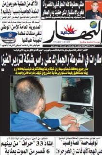 الأربعاء 07 أكتوبر 2009