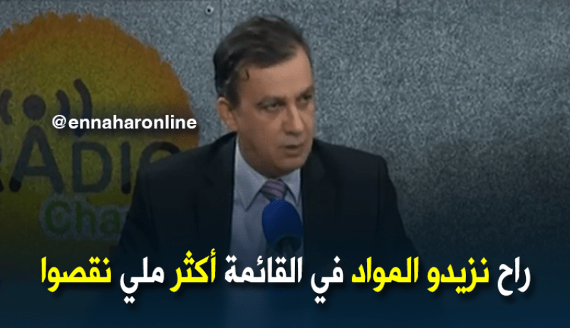 تعديل قائمة المواد الممنوعة من الإستيراد مارس المقبل