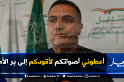 بلعيد: مهما إختلست العصابة فإن خيرات البلاد تبقى قائمة