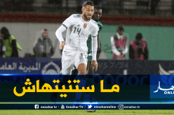بلقبلة: “فاجئني الإستقبال الذي حظيت به بعودتي للخضر”