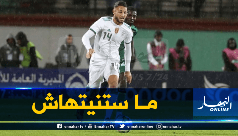 بلقبلة: “فاجئني الإستقبال الذي حظيت به بعودتي للخضر”