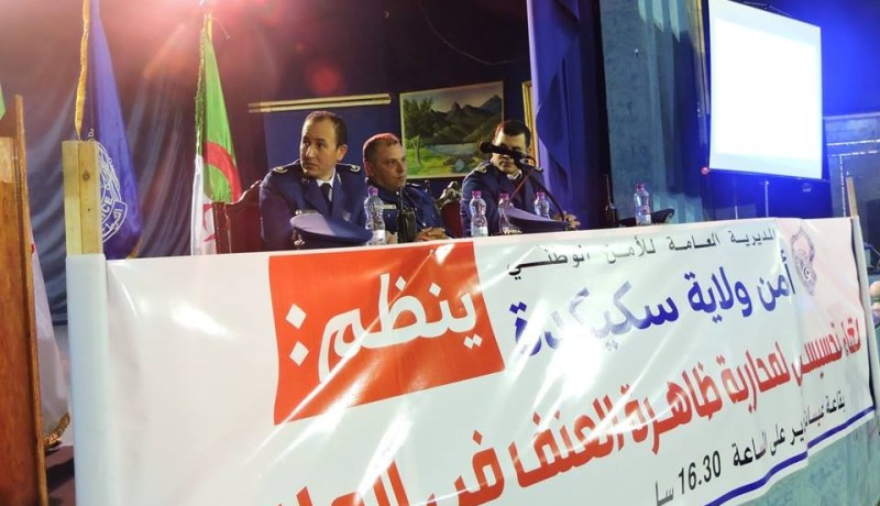 أمن ولاية سكيكدة ينظم لقاءً تحسيسيا للحد من العنف في الملاعب