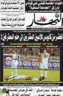 الخميس 08 أكتوبر 2009