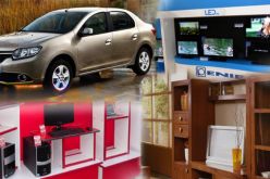 القرض الاستهلاكي الموجه للاقتصاد الوطني يدخل حيز التنفيذ