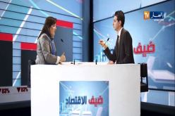 ضيف الإقتصاد حصة جديدة على تلفزيون النهار