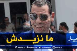 زطشي لن يترشح لعهدة ثانية