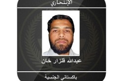 الكويت تبعد 3 باكستانيين لقرابتهم بانتحاري جدة