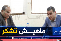 زطشي: “يزعجني ما يحدث بين الرابطة والأندية”