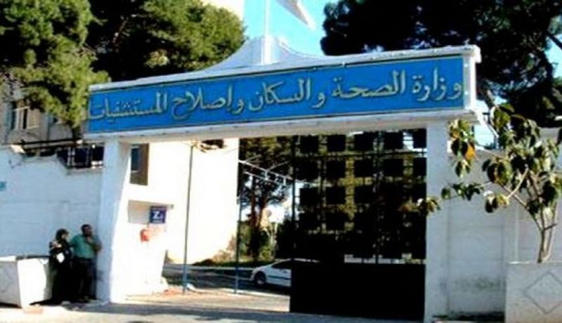 وزارة الصحة تسحب علبة لقاح للتحقيق في وفاة رضيعين بعيادة خاصة في الرويبة